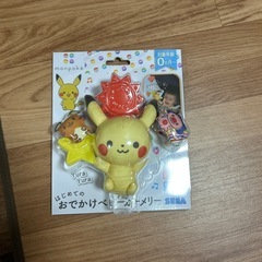 ポケメリー　カーメリーの画像