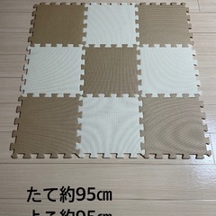 ジョイントマット