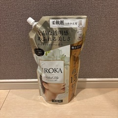 柔軟剤 IROKA ネイキッドリリー