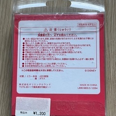 未使用品◇TDR ディズニー スライドミラー 鏡の画像