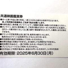 スターシアターズ　2枚　映画の画像