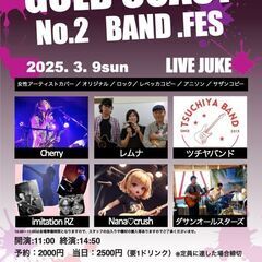 GOLD COAST No.2 BAND .FES 