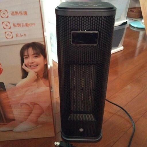 セラミックファンヒーター　未使用