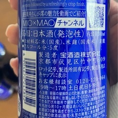 澪 3本セットの画像
