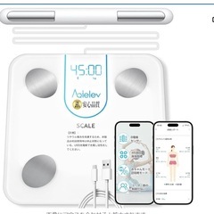 AQielev 体重計 スマホ連動 体組成計【2025年春 専門開発 45項目・八電極 双周波による全身部位別測定】米国トップ会社と共同開発 高度専門化されたヘルスメーター 最先端高精度BIAセンサー 15 秒で迅速測定 アジア体組成データベース 体重・体脂肪率の測定精度は99.99％ 自動ON/OFF iOS/Android対応 充電式 収納簡単 一家一台 PSE認証済み 日本語取扱説明書の画像