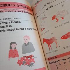 【ＣＤ2枚付】新レッツ・プレイ English！！の画像