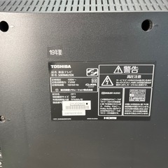 東芝 液晶テレビ50BM620X 50V型 2019年製 3チューナー リモコン付き BS