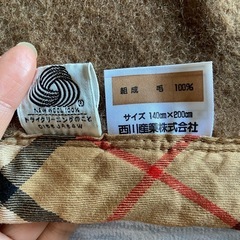 ハイブランド【中古】Burberry毛布の画像