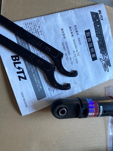 ha36s 車高調　アルトワークス　2wd　BLITZ