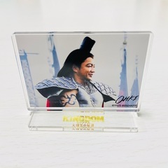 キングダム大将軍の帰還　王騎アクスタ