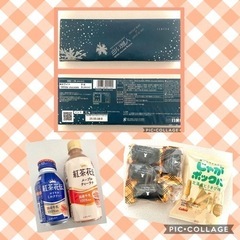 北海道みやげなど　５点セット