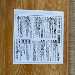 折りたたみ机の画像