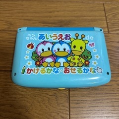 あいうえお　玩具