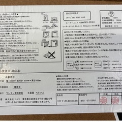 NO.2218【2018年製】ニトリ コタツ プッチS 8060 LBR こたつ 家具 中古
の画像