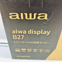【未開封品】aiwa 液晶ディスプレイ JA3-DSP2702 27インチの画像