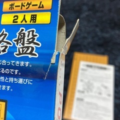 囲碁の画像