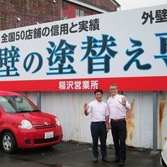 稲沢の外壁塗装お任せください！住まいの塗り替え無料相談実施中！