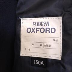 男子紺ジャケットの画像