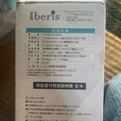 【未使用】ドライヤー
の画像