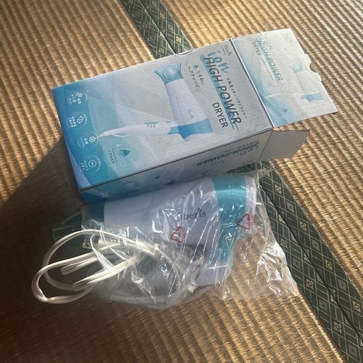 【未使用】ドライヤー\n