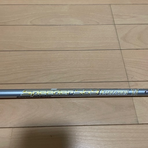 スピーダエボリューション6 569 S フレックス 45.5インチ ヤマハ