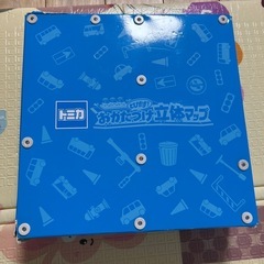 トミカおでかけとびだす！立体マップ