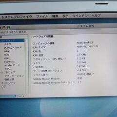 Power book G4 + office for macの画像