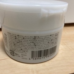 【新品未開封】インク•クレンジングバームGRゼラニウムローズの香りの画像