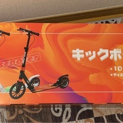 【商談成立
】sunpie キックボード 
