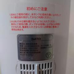 加湿器の画像