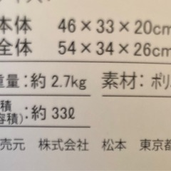 値下げ【未使用】キャリーバッグ、キャスターバック の画像