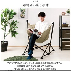 ハンモック式チェアの画像