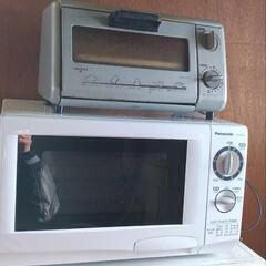 家具・家電・生活用品・布団など
