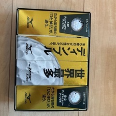 ゴルフボール　ミズノ　JPX DEの画像