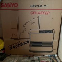 石油ファンヒーター