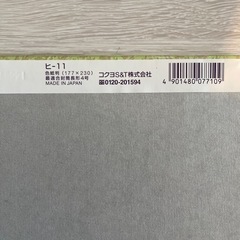 コクヨ 書翰箋 便箋 ヒ-11  仕様：縦罫15行（便箋） ●紙質：上質紙 ●枚数：50枚　 ●残量9割 ●罫内容：縦罫15行 ●サイズ：縦230×横177mm ●注文単位：1冊の画像