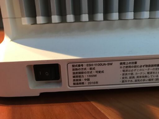 バルミューダ　オイルヒーター