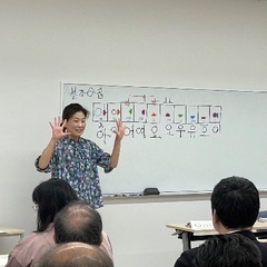 郡山で韓国語学びませんか？の画像