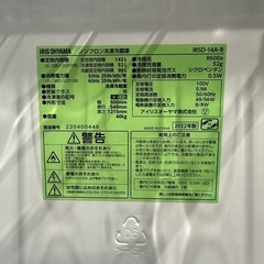 取引中　
冷蔵庫の画像