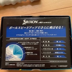 SRIXON AD SPEED パッションイエロー　ゴルフボール　1ダース　グリップ矯正の画像