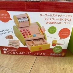 知育レジスター木製の画像