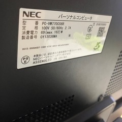 NECバリュースター Windows11corei5未使用品の画像