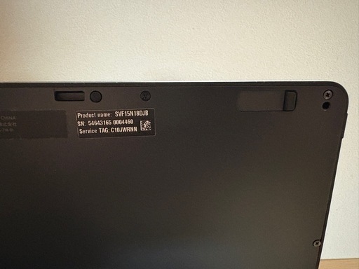 タッチパネル搭載 SONY VAIO Fit 15A Core i7