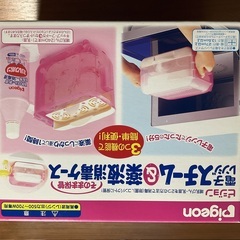 ピジョン 電子レンジスチーム&薬液消毒ケース