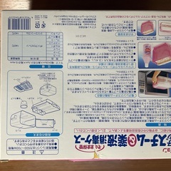 ピジョン 電子レンジスチーム&薬液消毒ケースの画像
