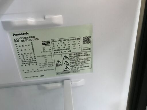 【ジャングルジャングルサカイ石津店】Panasonic　パナソニック　冷蔵庫　NR-B16C-1　2024年式　高年式！ ブラック　自
