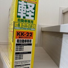 救急隊ネット KK-22 (軽自動車用 簡易チェーン)の画像