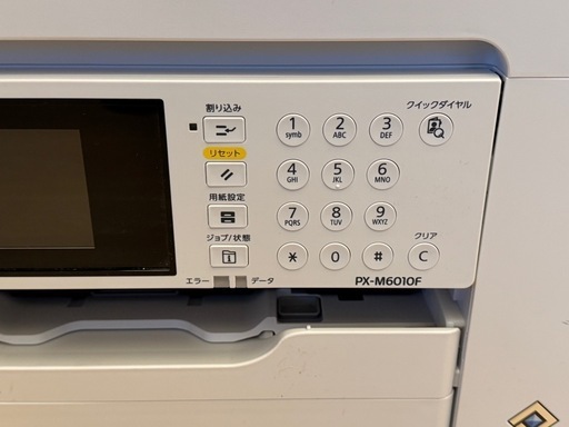 エプソン PX-M6010F プリンター複合機