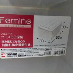 収納ケース10個まとめて
