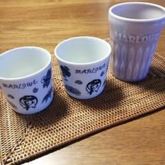 マーロウのコップ 3個セットで